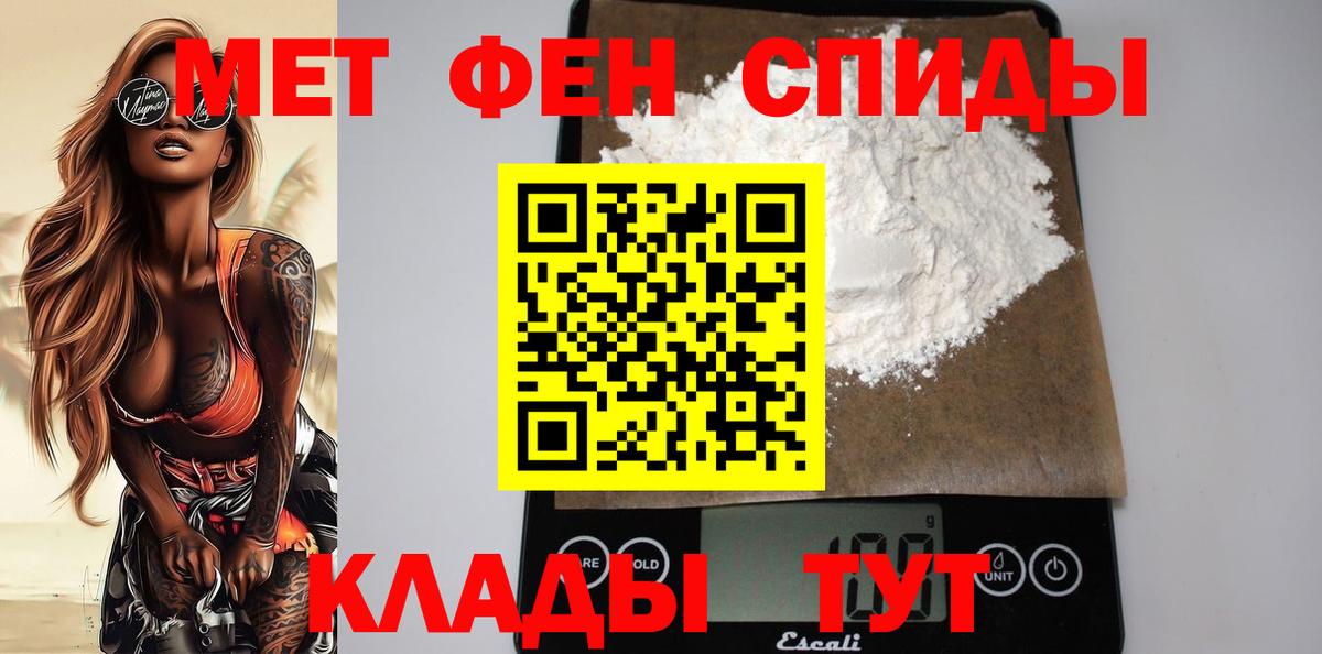 АМФЕТАМИН 98%  Вход с VPN  Amphetamine  Хасавюрт 