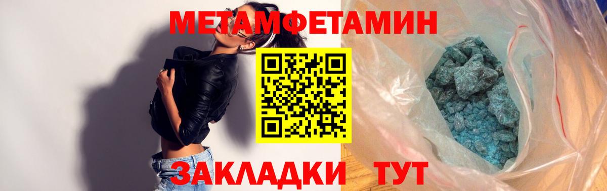 Amphetamine 98% Хасавюрт