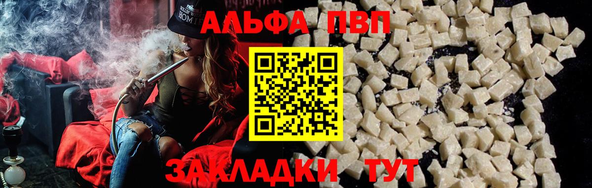 А ПВП Crystall Хасавюрт
