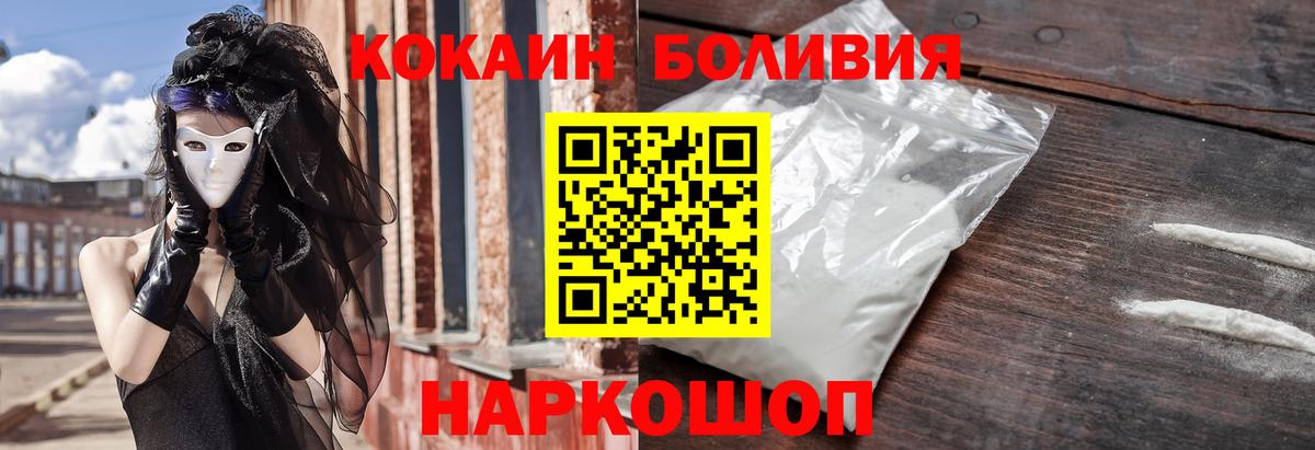 Cocaine 99% Хасавюрт