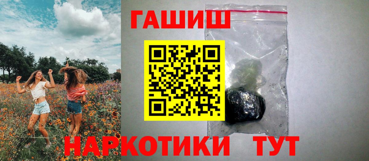 ГАШ гарик Хасавюрт