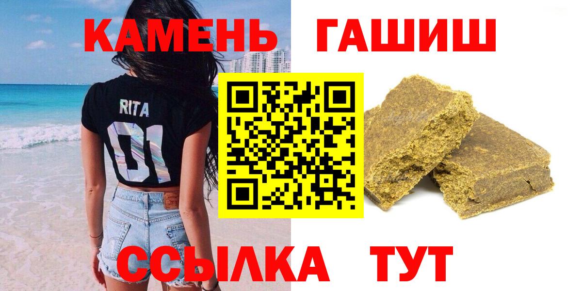 Гашиш индика сатива  Вход с VPN  Хасавюрт  ГАШИШ  ГАШИШ VHQ 