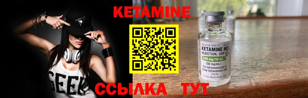 Кетамин VHQ  shop наркотические препараты  Хасавюрт  Вход с VPN 