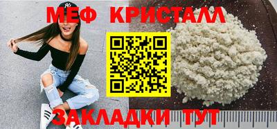 кокаин премиум Кумертау