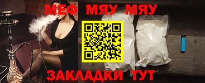 метадон Кулебаки
