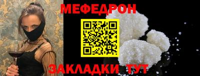 метадон Кулебаки