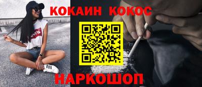кокаин премиум Кумертау