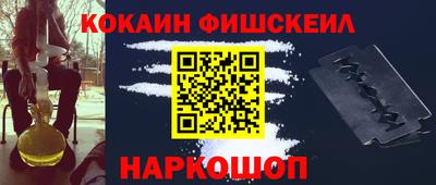 кокаин премиум Кумертау