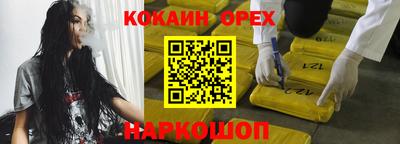 МДМА Кунгур