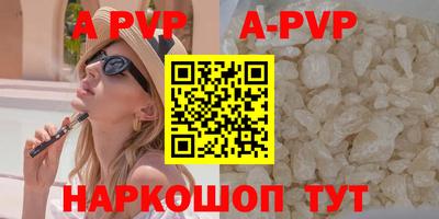 прущий лед Краснознаменск