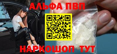 кокаин премиум Кумертау