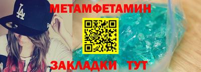 метадон Кулебаки
