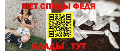 МДМА Кунгур