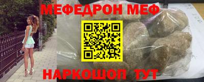 МДМА Кунгур