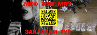 метадон Кулебаки