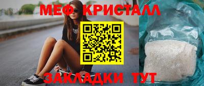 прущий лед Краснознаменск