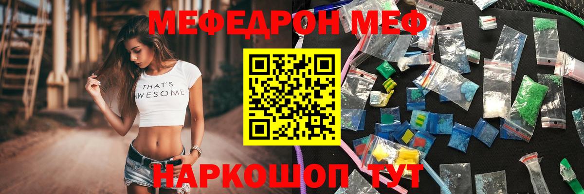 МЯУ-МЯУ мука  Вход с VPN  Хасавюрт 