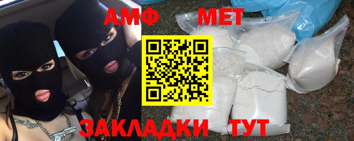 Метамфетамин кристалл Хасавюрт