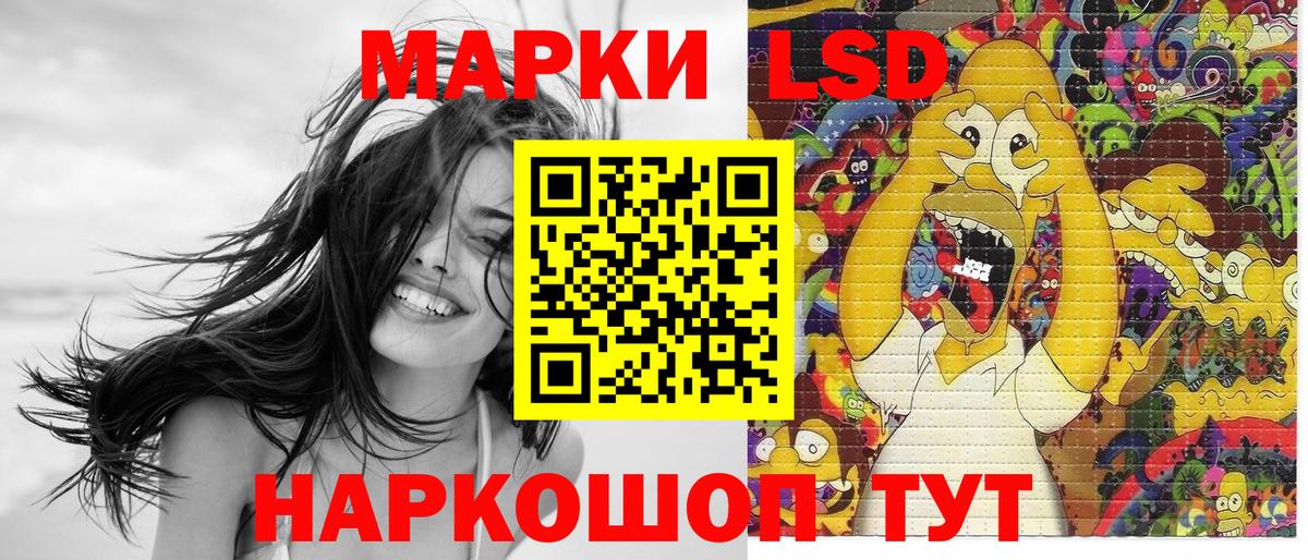 Хасавюрт  магазин  наркотиков  Вход с VPN  Марки NBOMe 1500мкг  Марки 25I-NBOMe 