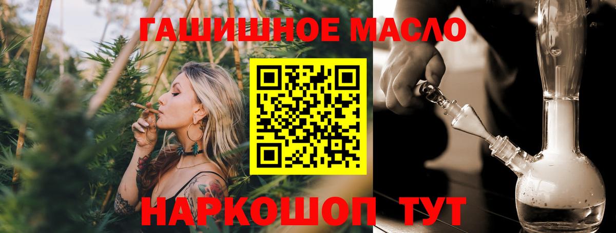 Хасавюрт  где найти наркотики  Дистиллят ТГК гашишное масло  Вход с VPN  Дистиллят ТГК жижа 