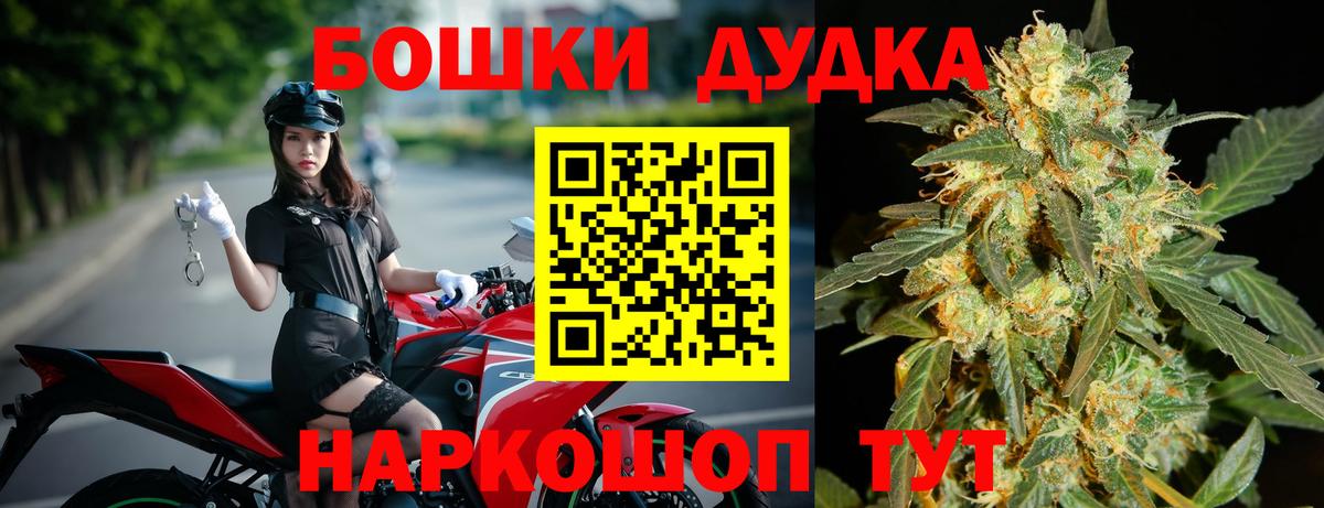 МАРИХУАНА White Widow  Конопля индика  Вход с VPN  Шишки марихуана Bruce Banner  Хасавюрт  Марихуана семена 