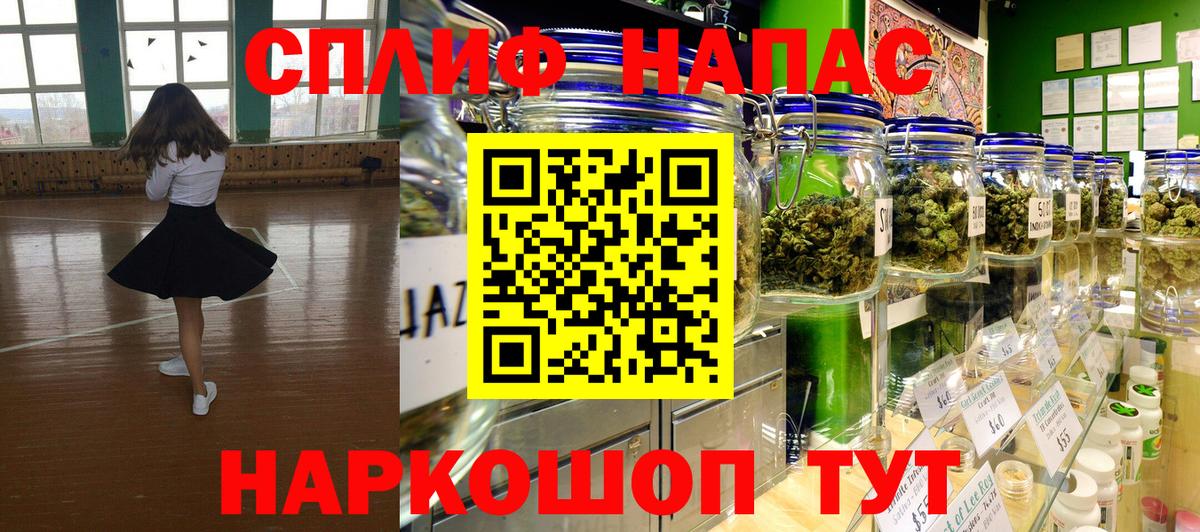 МАРИХУАНА THC 21% Хасавюрт